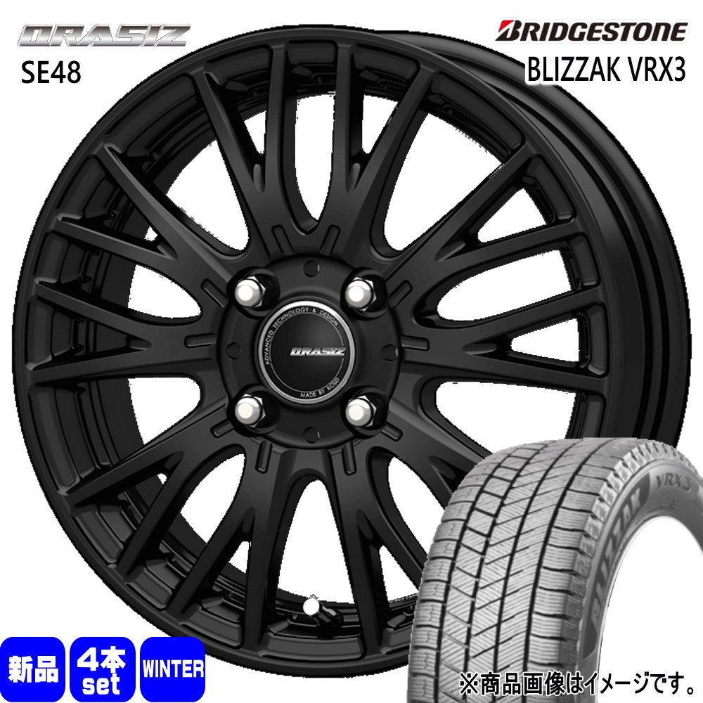 N BOX タント スペーシア デリカミニ ハイゼット ブリヂストン 155/65R14 75Q BLIZZAK VRX3 冬用 スタッドレスタイヤ QRASIZ SE48 14インチ