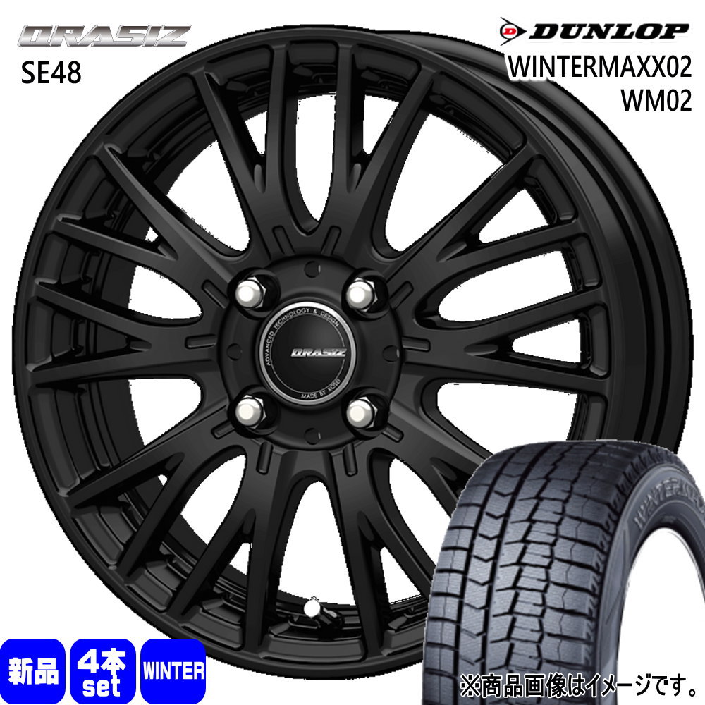 MRワゴン ウェイク タント etc  ダンロップ 145/80R13  WINTERMAXX02 WM02 冬用 スタッドレスタイヤ QRASIZ SE48 13インチ