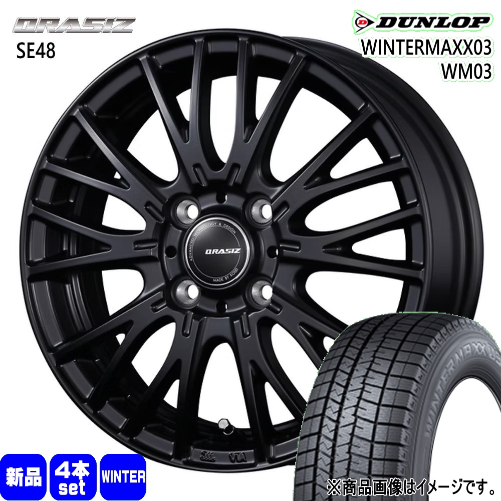 WINTER MAXX - MR手押し車 ウェイク タント etc  ダンロップ 145/80R13 75Q WINTERMAXX03 WM03 冬用 スタッドレスタイヤ QRASIZ SE48 13in 自動車-車、バイク、自転車-タイヤ、ホイール