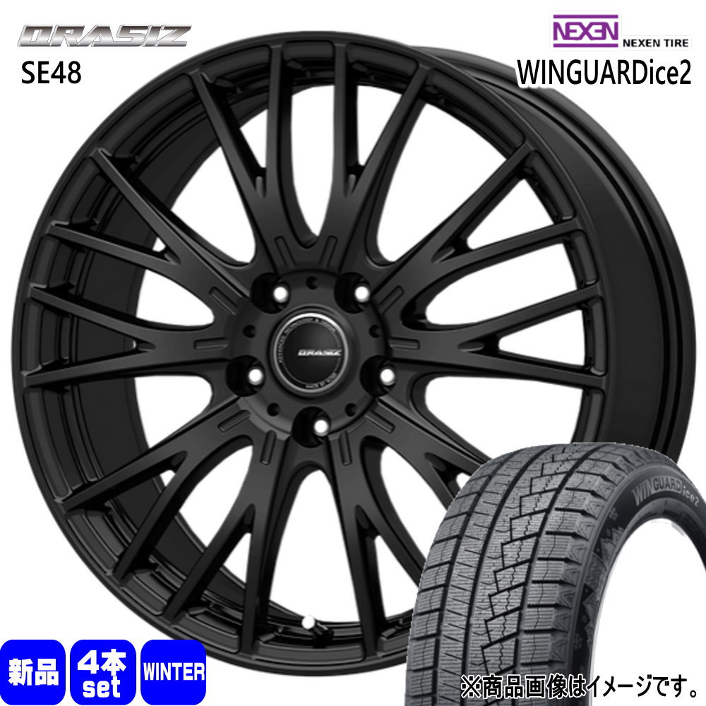 アテンザ GG GY ヴォクシー ネクセン WINGUARDice2 215/45R17 冬タイヤ QRASIZ SE48 7.0J 5穴 5/114.3 17インチ : se48 mbk 1770535114 wi2 2154517 : タイヤショップ78