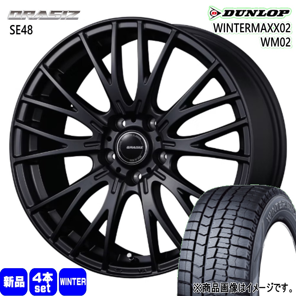 トヨタ 60系 プリウス カムリ /日産 J32ティアナ ダンロップ 215/55R17  WINTERMAXX02 WM02 冬用 スタッドレスタイヤ QRASIZ SE48 17インチ