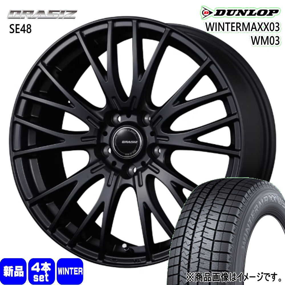 バリ溝ダンロップスタッドレスセット225/60R17アルファード、ヴェルファイア DUNLOP（ダンロップ） 専用 30 アルファード ヴェルファイア 225/60R17