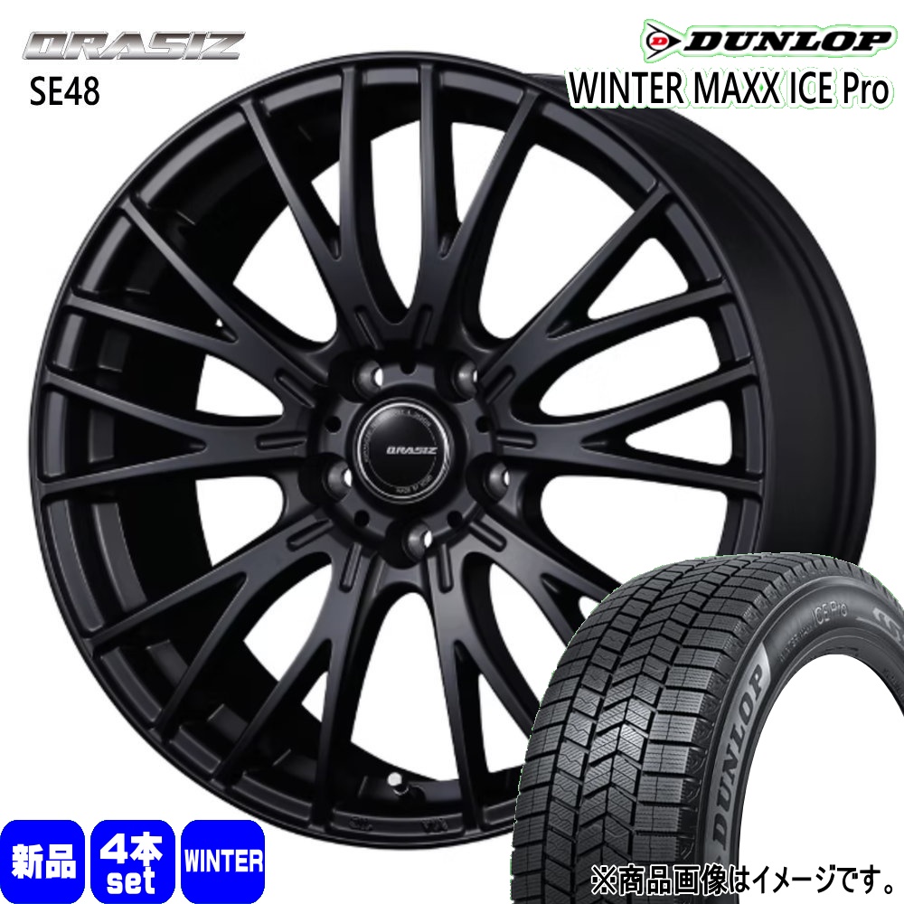 ◇新品ダンロップ225/65R17スタッドレスセット40ヴェルファイアアルファー DUNLOP（ダンロップ） 専用 40 アルファード ヴェルファイア 225/65R17