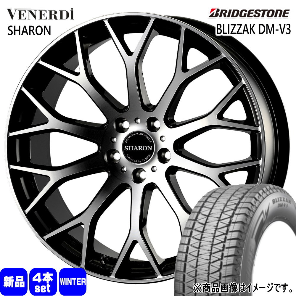 40系 アルファード ヴェルファイア  ブリヂストン 245/45R20 103Q XL BLIZZAK DM-V3 冬用 スタッドレスタイヤ VENERDI SHARON