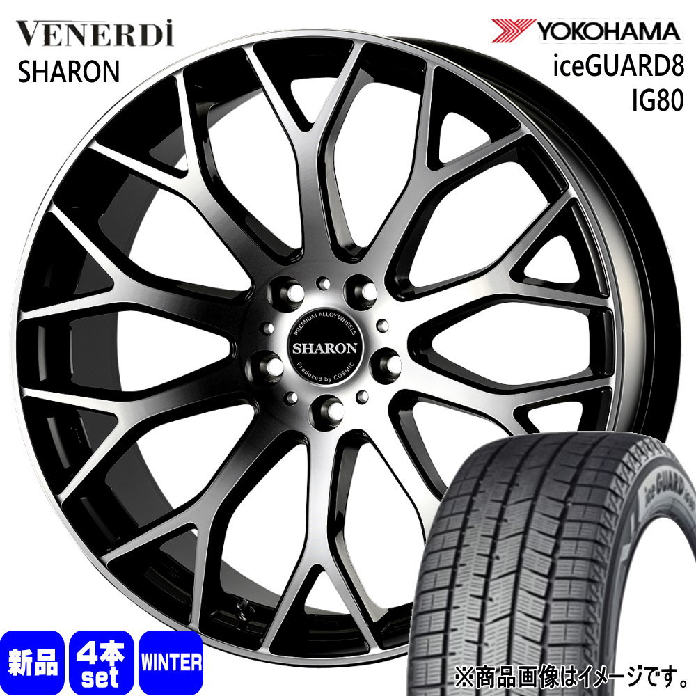 LEXUS LBX デリカD:5 アウトランダー ヨコハマ 225/55R18 102Q XL iceGUARD8 IG80 冬用 スタッドレスタイヤ VENERDI SHARON