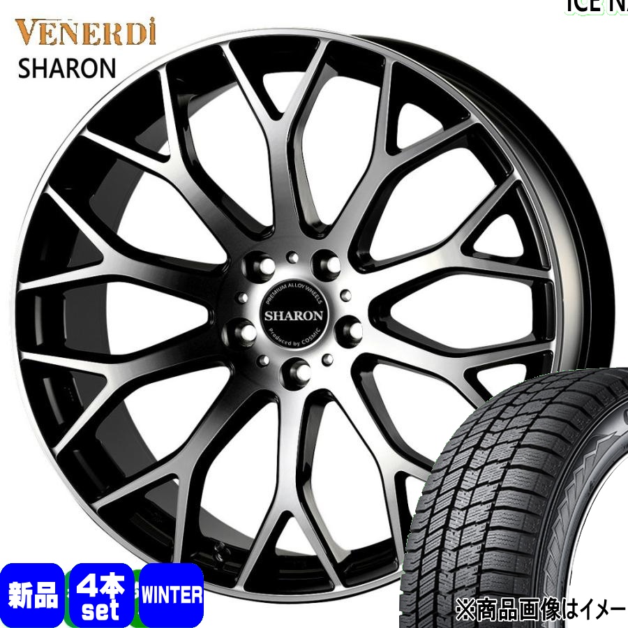 RX-8 アテンザ エスティマ  グッドイヤー 225/45R19 92Q ICE NAVI 8 冬用 スタッドレスタイヤ VENERDI SHARON