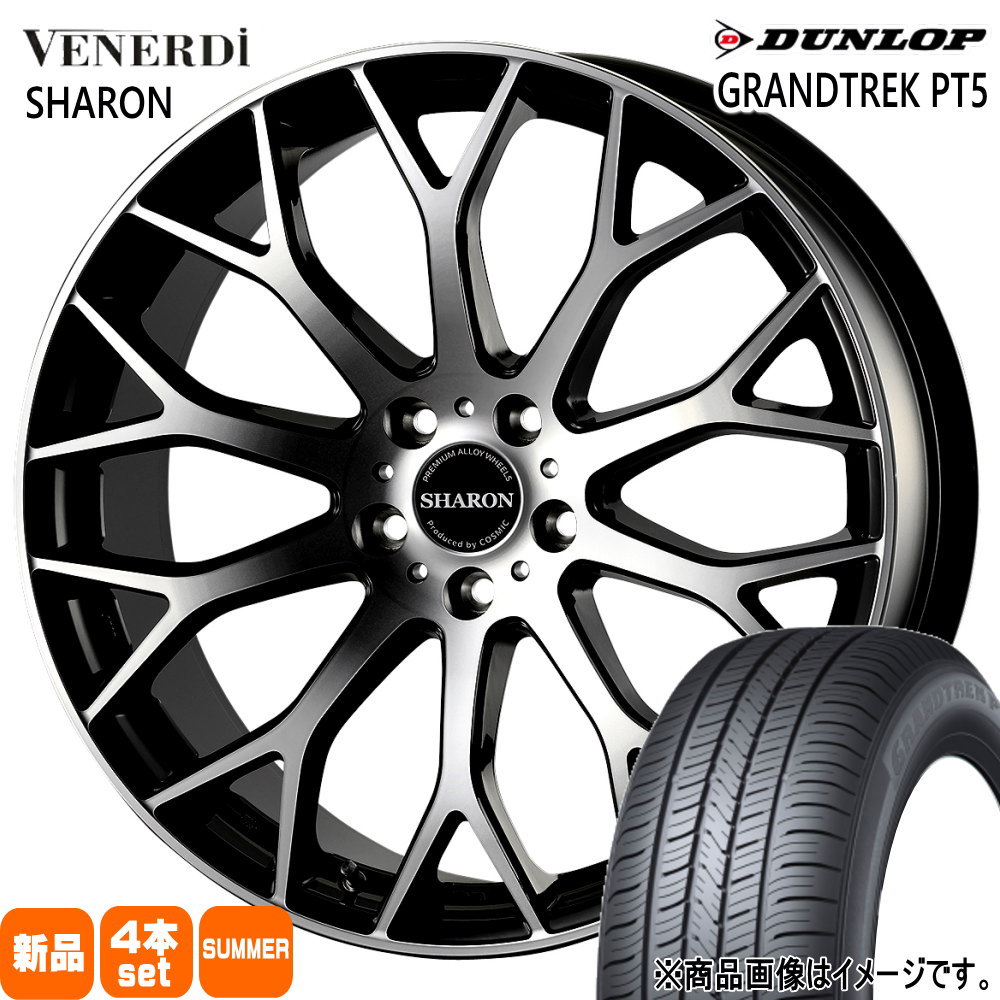 クラウンスポーツ GN系アウトランダー ダンロップ 235/55R19 101V GRANDTREK PT5 夏用 サマータイヤ VENERDI SHARON