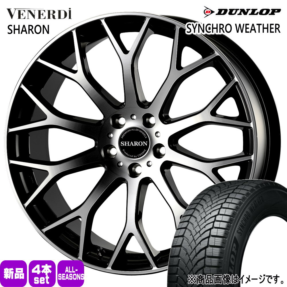 RAV4 ハリアー  ダンロップ 235/55R18 104V XL SYNCHRO WEATHER 夏冬兼用 オールシーズンタイヤ VENERDI SHARON