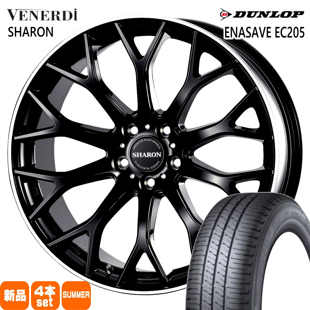 カムリ クラウン ティアナ J32  ダンロップ 225/45R18 95W XL ENASAVE EC205 夏用 サマータイヤ VENERDI SHARON