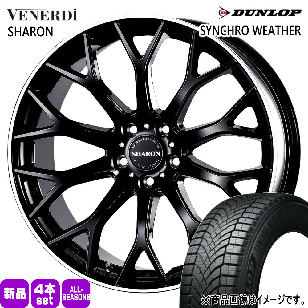 30系 アルファード ヴェルファイア  ダンロップ 245/40R20 99W XL SYNCHRO WEATHER 夏冬兼用 オールシーズンタイヤ VENERDI SHARON