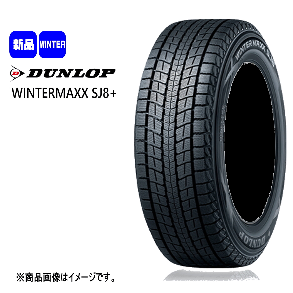 RAV4 ダンロップ WINTERMAXX SJ8+ 245/70R16 冬タイヤ SSR DEVIDE G:M 7.0J 5穴 5/114.3 16インチ｜tireshop78｜03