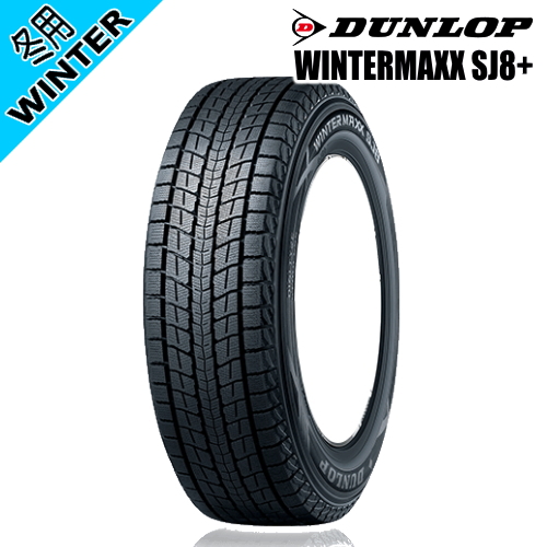 RAV4 ダンロップ WINTERMAXX SJ8+ 245/70R16 冬タイヤ MAD CROSS GRACE