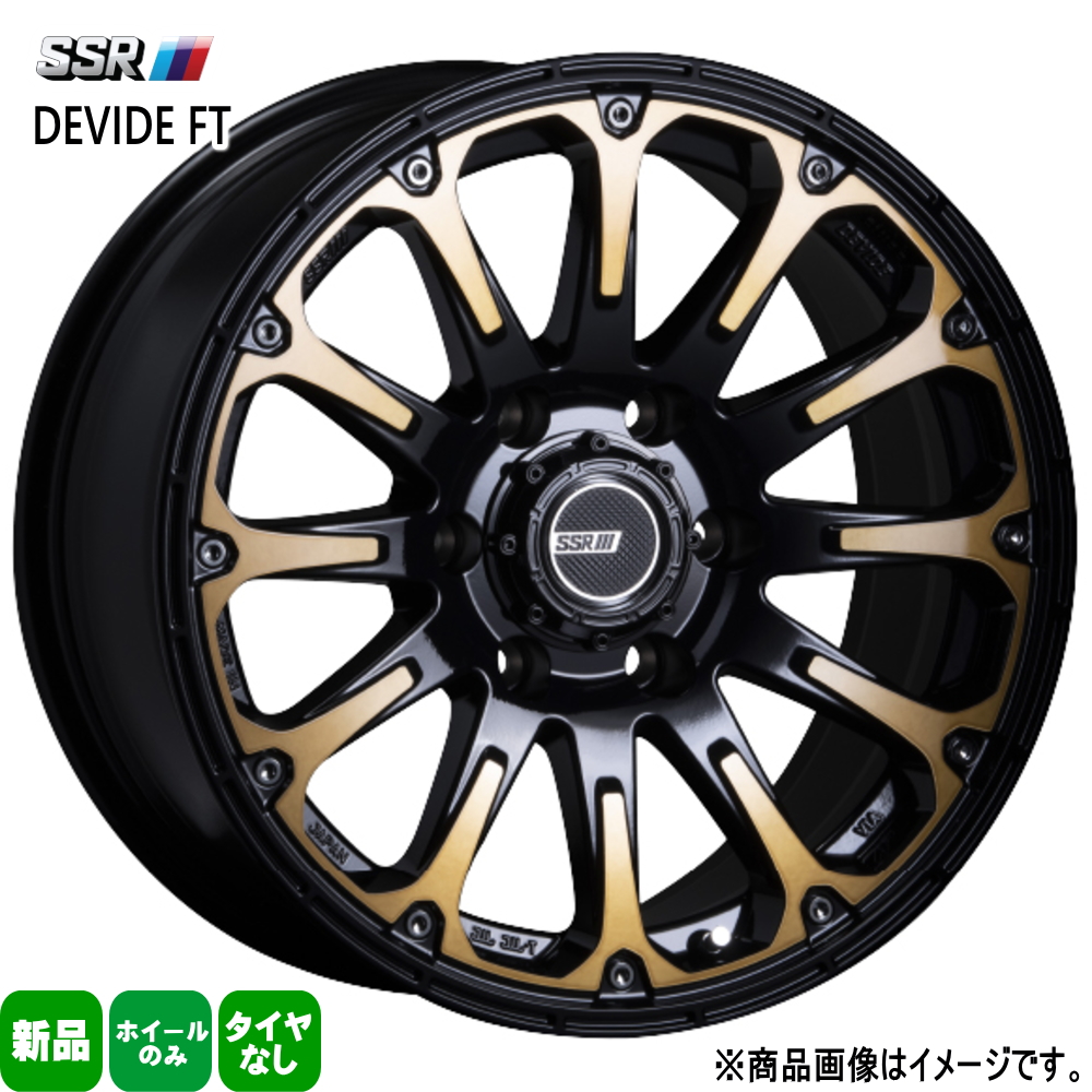 20インチ 8.5J +22 6/139.7 SSR DEVIDE FT 新品 ホイールのみ 1本 プラド ハイラックス FJクルーザー