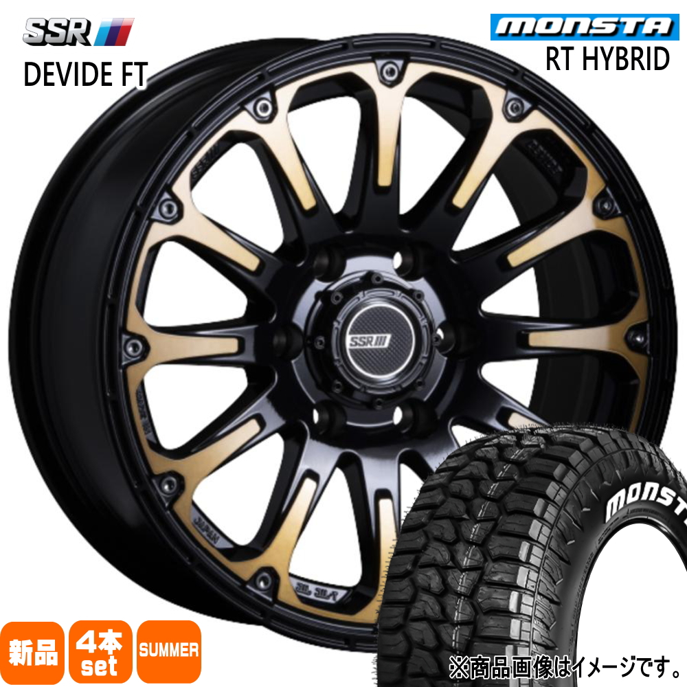 MONSTA TYRES - ハイラックス プラド モンスタ 265/65R17 120/117Q RT HYBRID 夏用 炎節タイア DEVIDE FT 17in