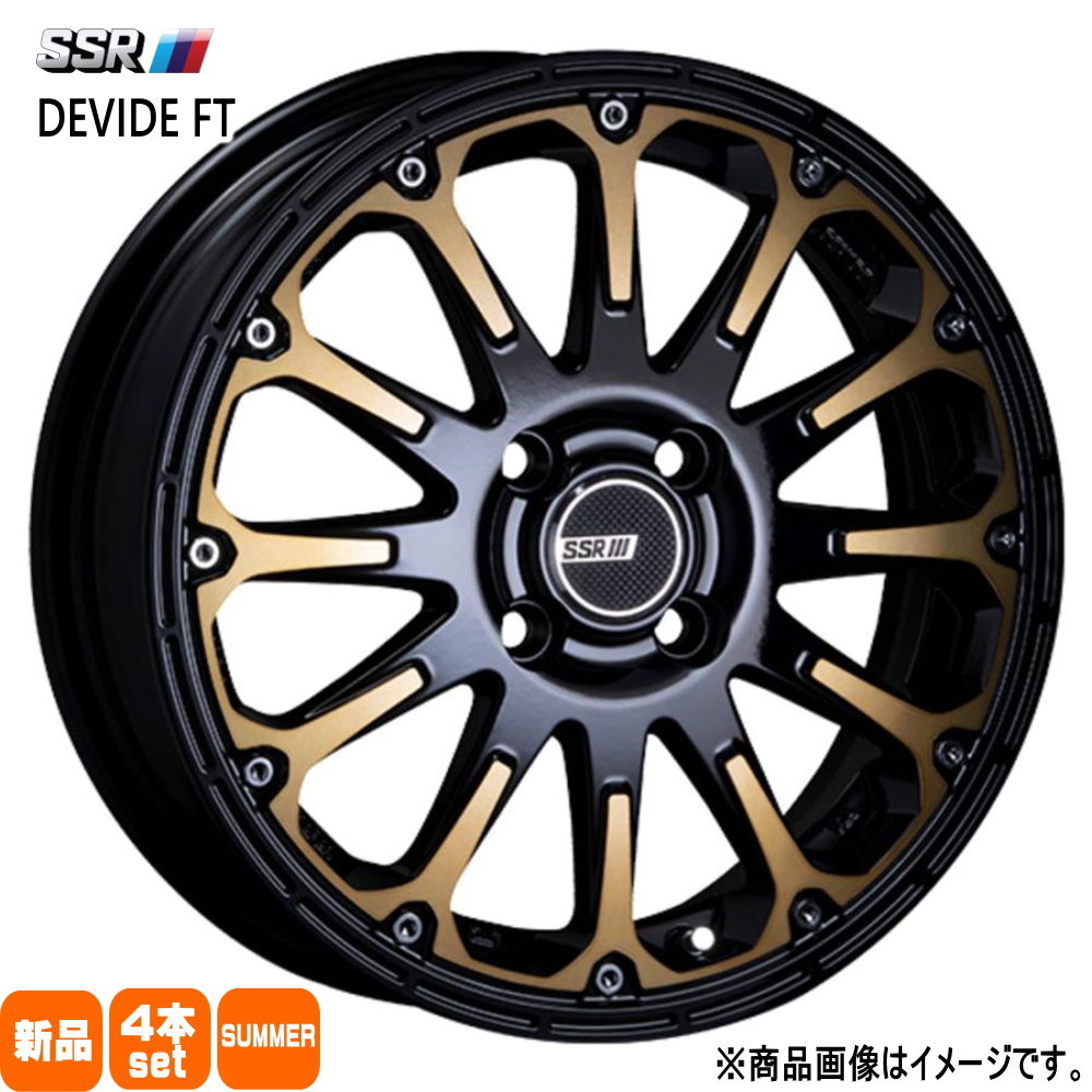 ハスラー デリカミニ エブリィ ハイゼット 輸入タイヤ 165/60R15 夏用