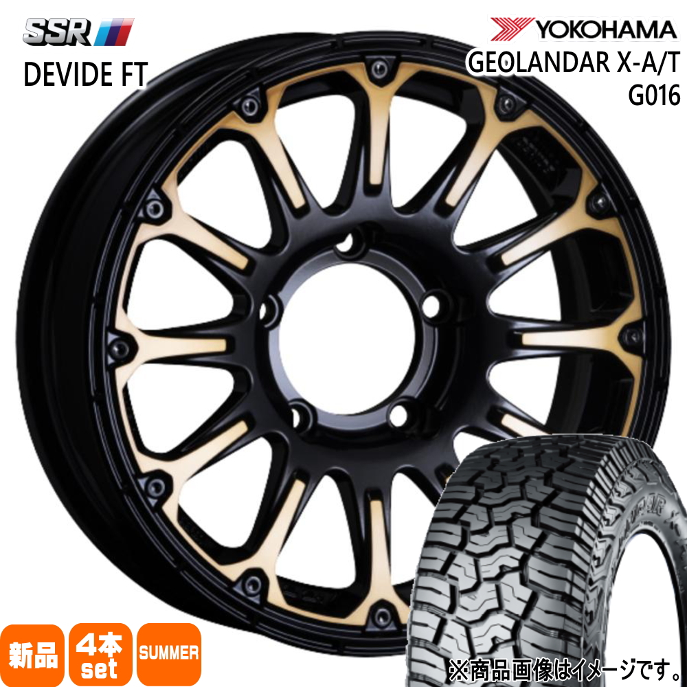 GEOLANDAR - JB74 ジムニーシエラ 専用 ヨコハマ 215/70R16 100/97Q LT X-AT G016 夏用 朱夏タイア DEVIDE FT 16in タイヤ、ホイール-夏タイヤ、ホイールセット-車、バイク、自転車