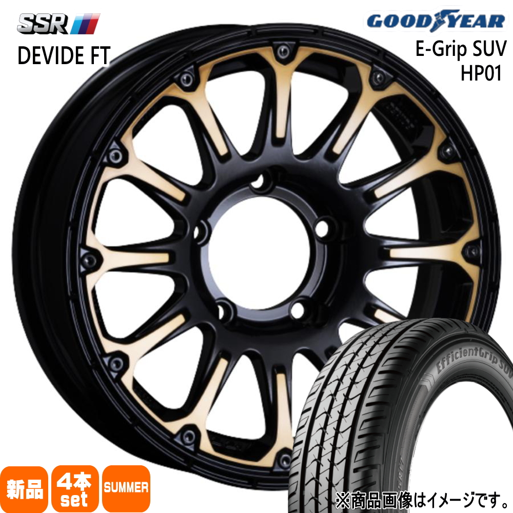 Efficient Grip JB74 ジムニーシエラ 専用 グッドイヤー E-Grip SUV 