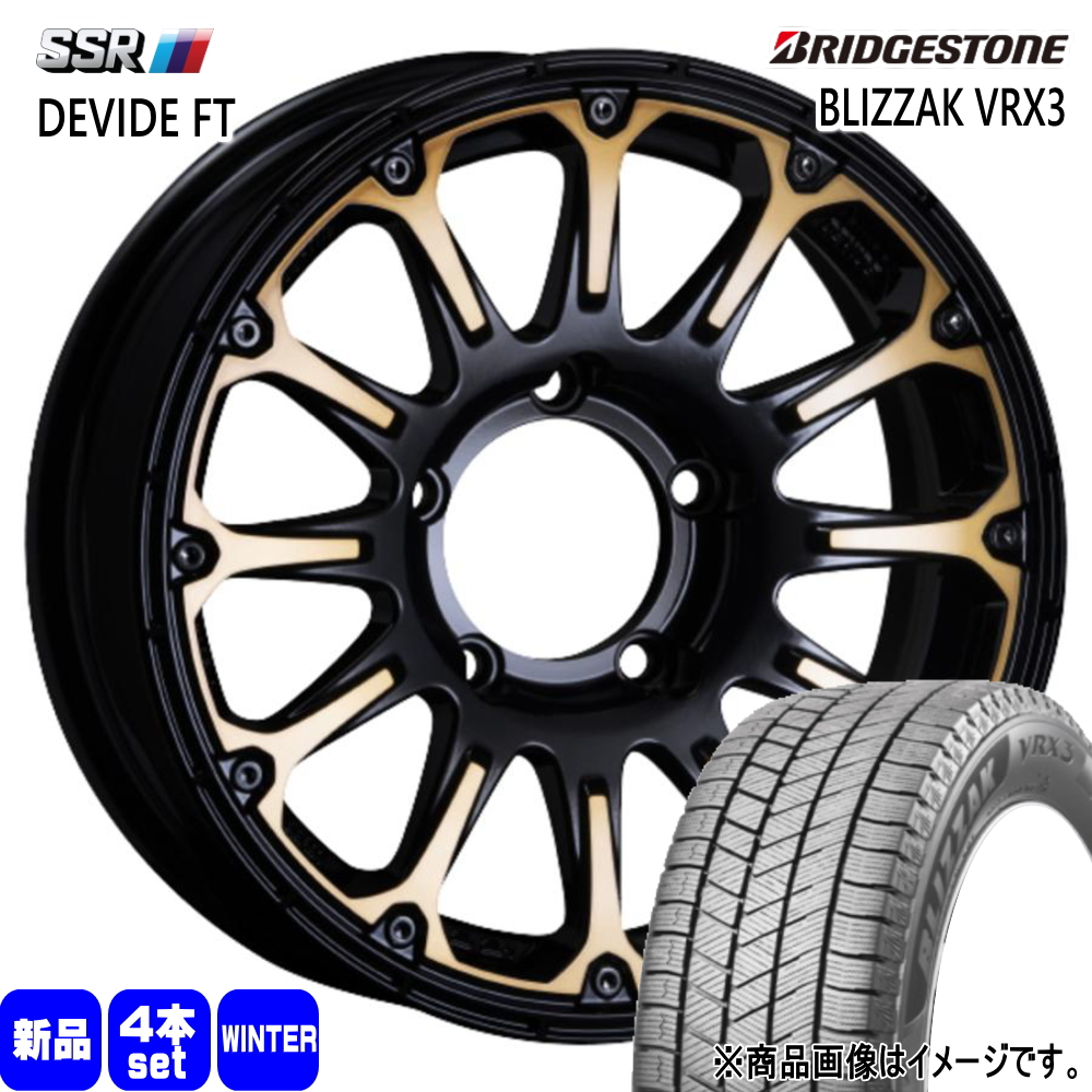 215/70R16 VRX3 4本セット ジムニー　シエラ　ブリヂストン ブリザック VRX3 JB74 ジムニーシエラ 専用 ブリヂストン 215/70R16