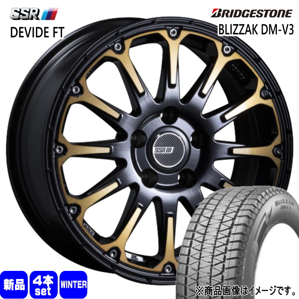 デリカD:5 エクストレイル T31 ブリヂストン 225/70R16 103Q BLIZZAK DM-V3 冬用 スタッドレスタイヤ DEVIDE FT 16インチ