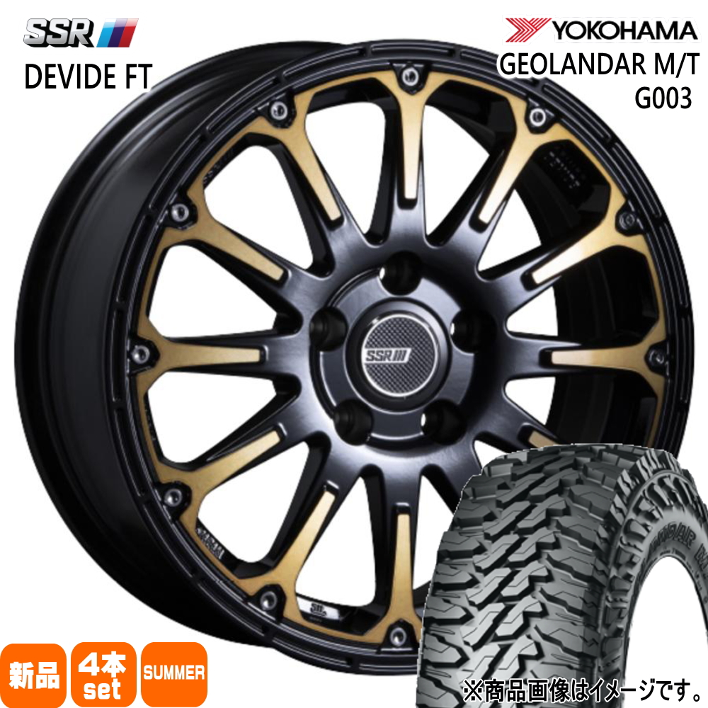 デリカD:5 エクストレイル T31 ヨコハマ 225/70R16 103S GEOLANDAR M/T G003 夏用 サマータイヤ DEVIDE FT 16インチ