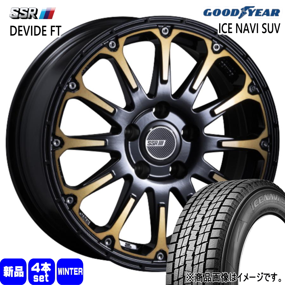 デリカD:5 エクストレイル T31  グッドイヤー 225/70R16 103Q ICE NAVI SUV 冬用 スタッドレスタイヤ DEVIDE FT 16インチ