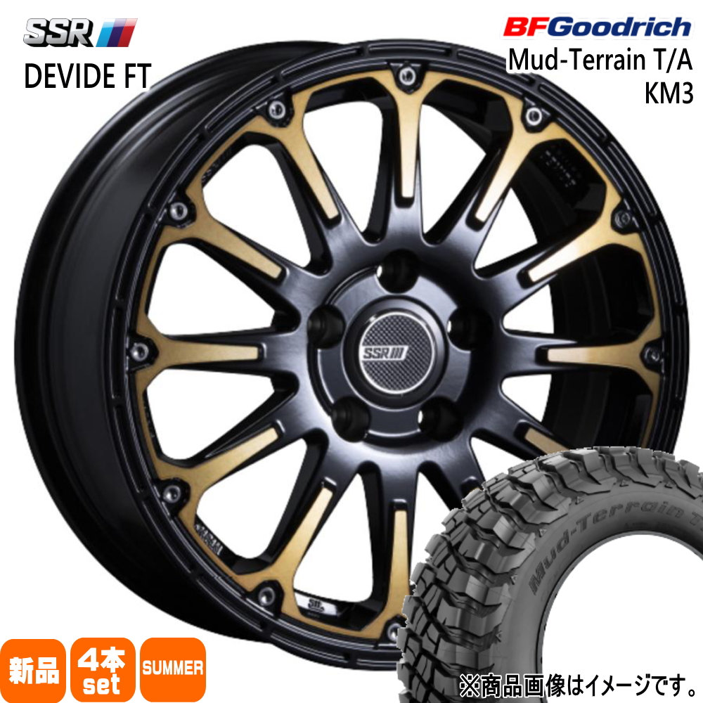 デリカD:5 RAV4 etc  BFグッドリッチ 225/75R16 115/112Q LRE LT Mud-Terrain T/A KM3 夏用 サマータイヤ DEVIDE FT 16インチ