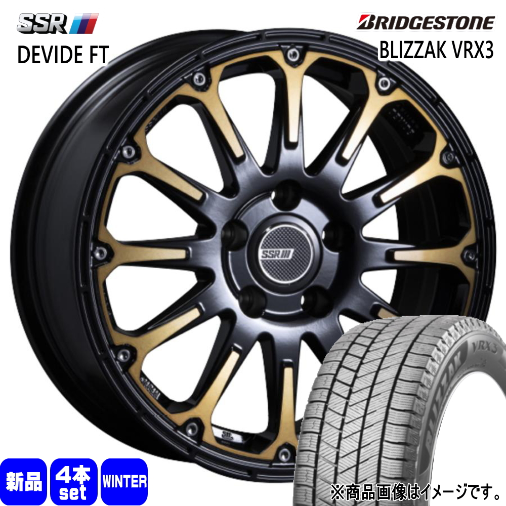 デリカD:5 エクストレイル T31 ブリヂストン BLIZZAK VRX3 225/70R16 冬タイヤ SSR DEVIDE FT 7.0J 5穴 5/114.3 16インチ : ft dg 16703551 vrx3 2257016 : タイヤショップ78