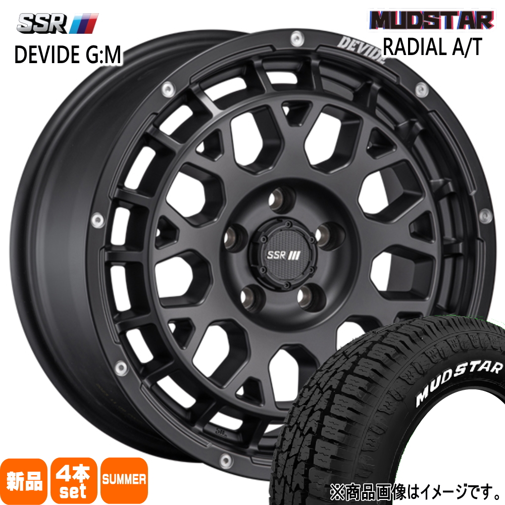 ハスラー デリカミニ エブリィ ハイゼット マッドスター 165/60R15 77S RADIAL AT 夏用 サマータイヤ DEVIDE G:M 15インチ