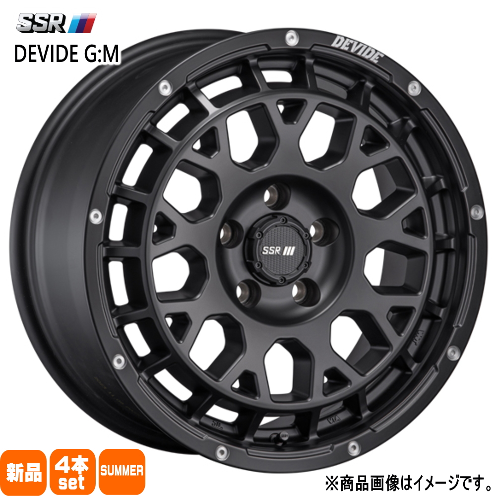 ハスラー ハイゼット エブリィ アゲ車 輸入タイヤ 165/65R14  輸入タイヤ 夏用 サマータイヤ DEVIDE G:M 14インチ