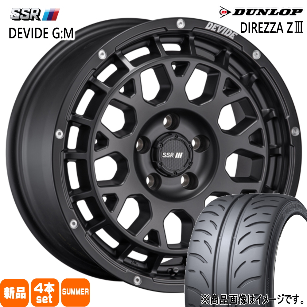 ラパン ムーヴ ゼスト  ダンロップ 165/50R15  DIREZZA Z3 夏用 サマータイヤ DEVIDE G:M 15インチ