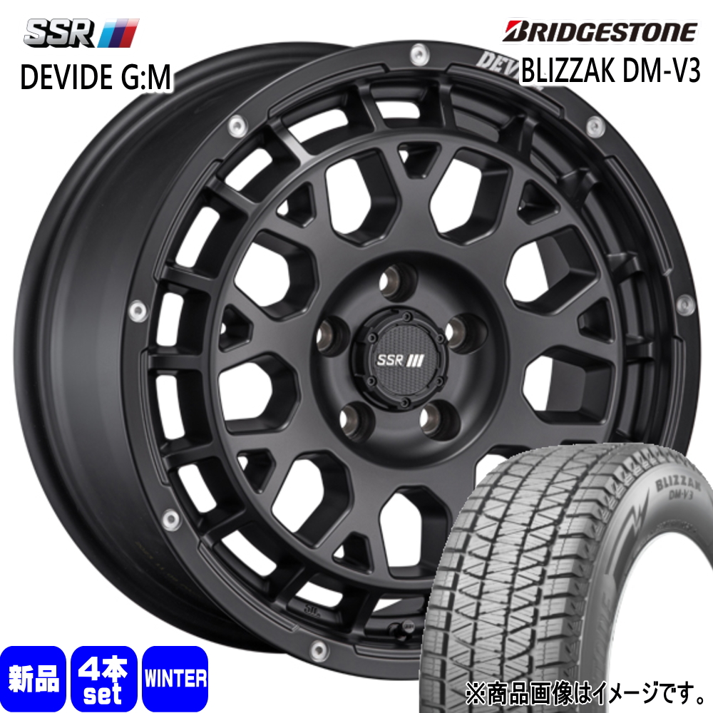 デリカD5 RAV4 ブリヂストン 235/65R17 108Q XL BLIZZAK DM-V3 冬用 スタッドレスタイヤ DEVIDE G:M 17インチ