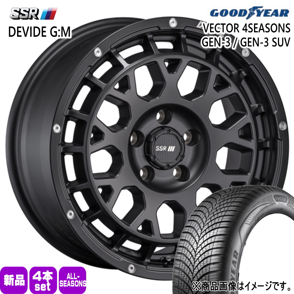 T30 T31 エクストレイル etc グッドイヤー VECTOR 4s GEN-3 215/65R16 オールシーズンタイヤ SSR DEVIDE G:M 7.0J 5穴 5/114.3 16インチ｜tireshop78