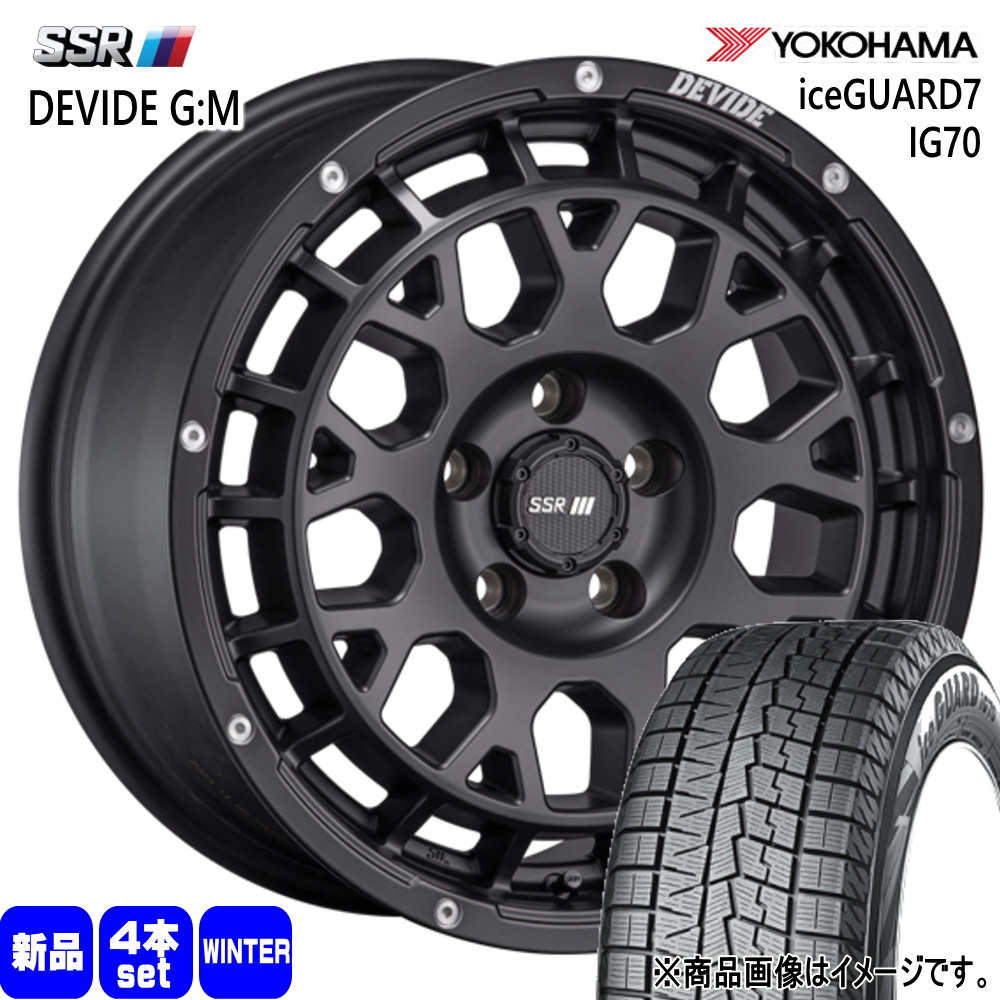 T30 T31 エクストレイル etc ヨコハマ iceGUARD7 IG70 215/65R16 冬タイヤ SSR DEVIDE G:M 7.0J 5穴 5/114.3 16インチ : dvgm fb 16703551 ig70 2156516 : タイヤショップ78