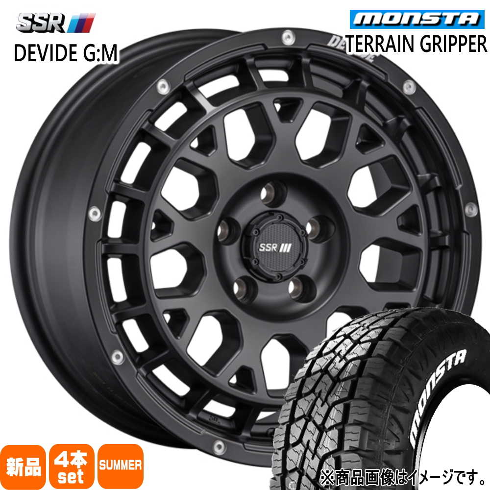 RAV4 アウトランダー モンスタ 225/65R17 106T TERRAIN GRIPPER 夏用 サマータイヤ DEVIDE G:M 17インチ