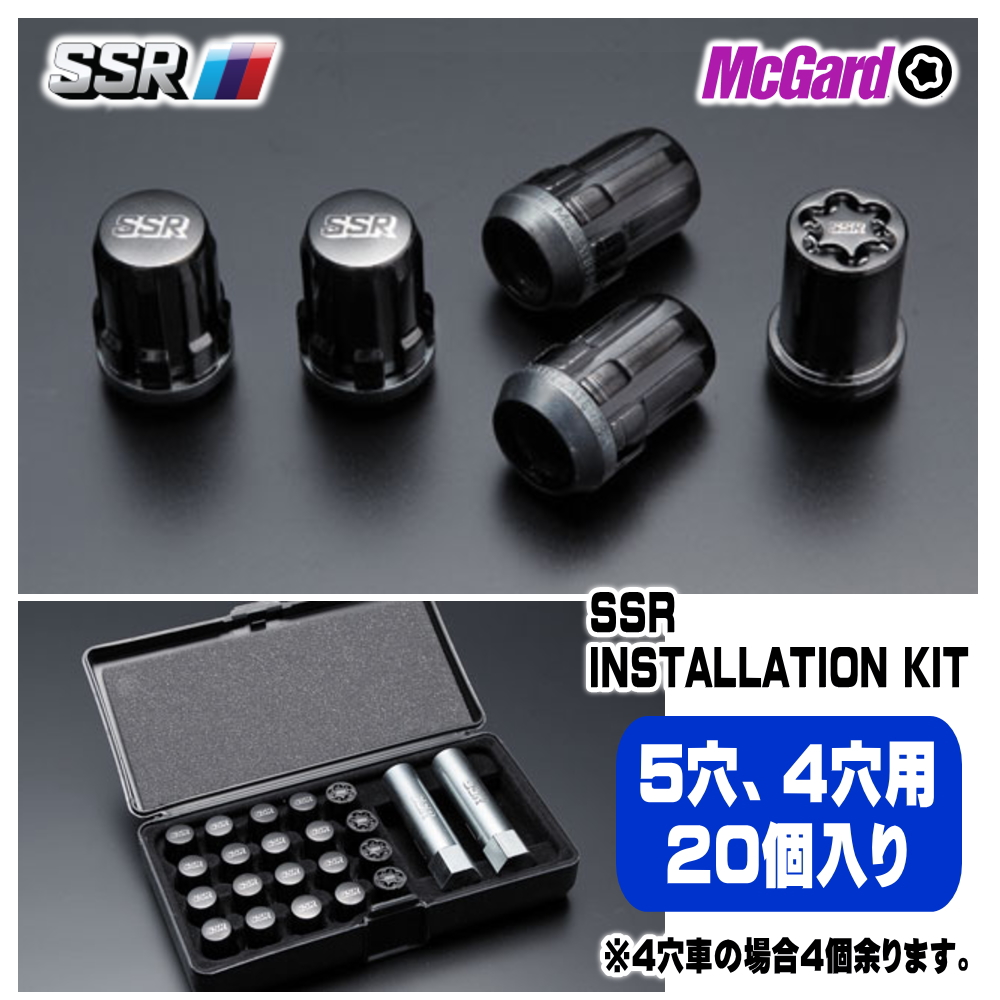 マックガード製 SSR インストレーションキット M12 × P1.5/P1.25 ロックナットセット 20個入り 1台分 : smg150 :  タイヤショップ78 - 通販 - Yahoo!ショッピング