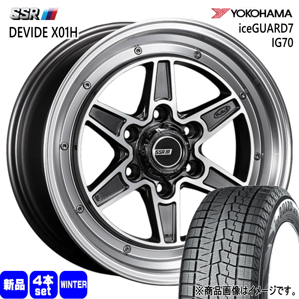 200系 ハイエース 専用 ヨコハマ iceGUARD7 IG70 215/65R16 冬タイヤ SSR DEVIDE MK 6 16インチ : mk6 gmp 16653863 ig70 2156516 : タイヤショップ78