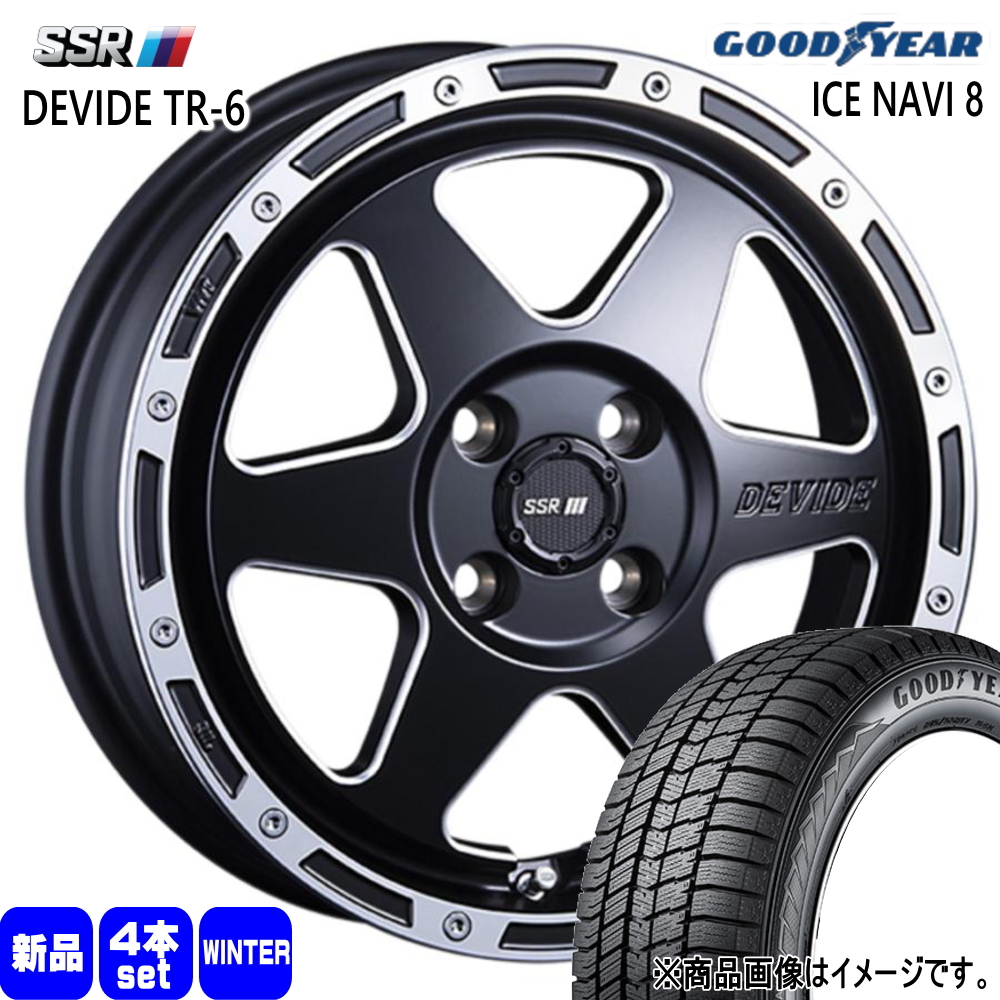 ハスラー デリカミニ アゲトラ ハイゼット  グッドイヤー 165/60R15 77Q ICE NAVI 8 冬用 スタッドレスタイヤ DEVIDE TR-6 15インチ