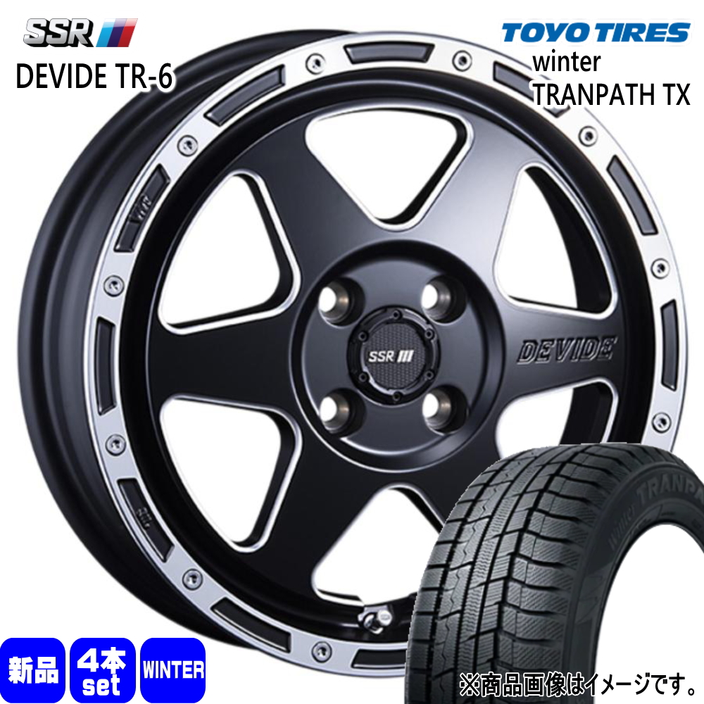 タフト ハスラー アトレー アゲトラ トーヨータイヤ 165/65R15 81Q WinterTRANPATH TX 冬用 スタッドレスタイヤ DEVIDE TR-6 15インチ