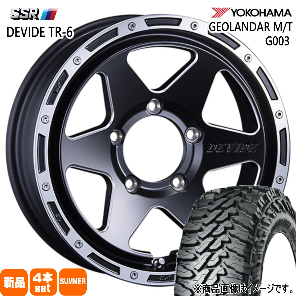 GEOLANDAR JB74 ジムニーシエラ 専用 ヨコハマ ジオランダー M/T
