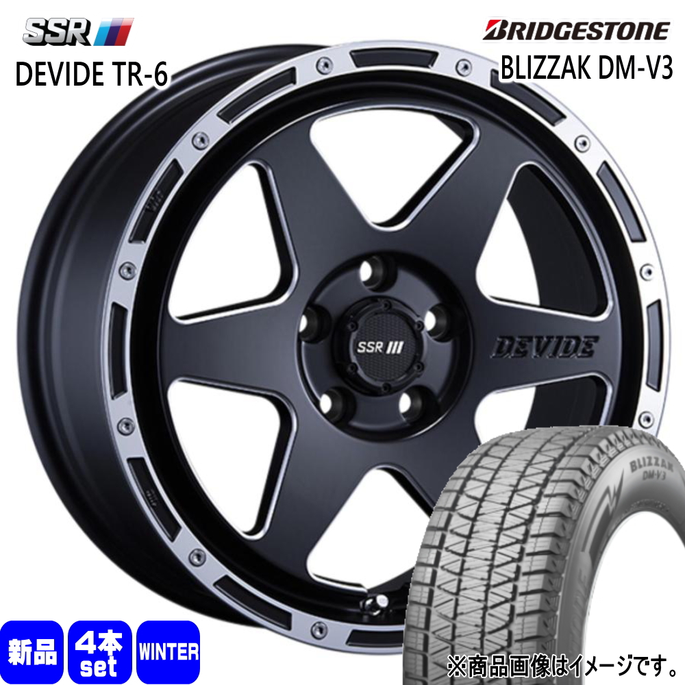 トヨタ RAV4 ブリヂストン BLIZZAK DM V3 245/65R17 冬タイヤ SSR DEVIDE TR 6 7.0J 5穴 5/114.3 17インチ : tr6 fb 17703251 dmv3 2456517 : タイヤショップ78