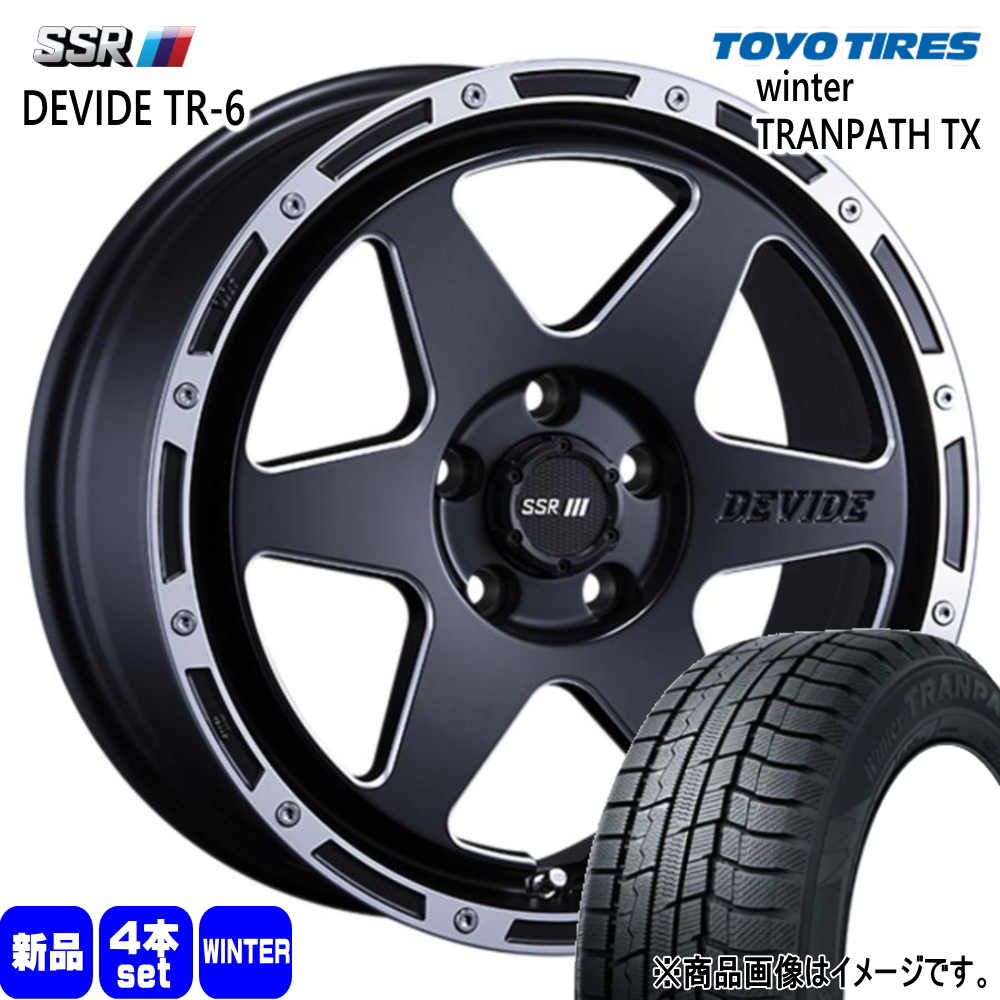 日産 ジューク J32 etc トーヨータイヤ 215/55R17 94Q WinterTRANPATH TX 冬用 スタッドレスタイヤ DEVIDE TR-6 17インチ