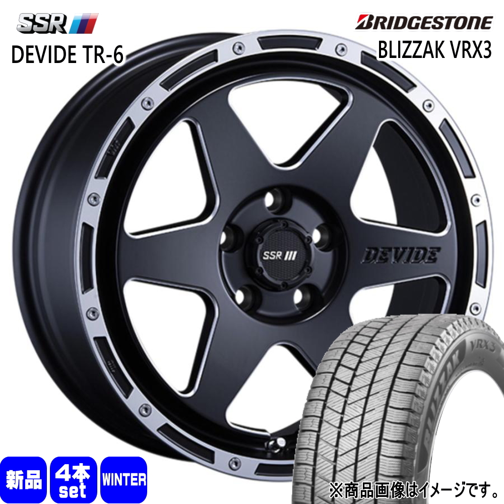 ヤリスクロス T30エクストレイル  ブリヂストン 215/70R16 100Q BLIZZAK VRX3 冬用 スタッドレスタイヤ DEVIDE TR-6 16インチ