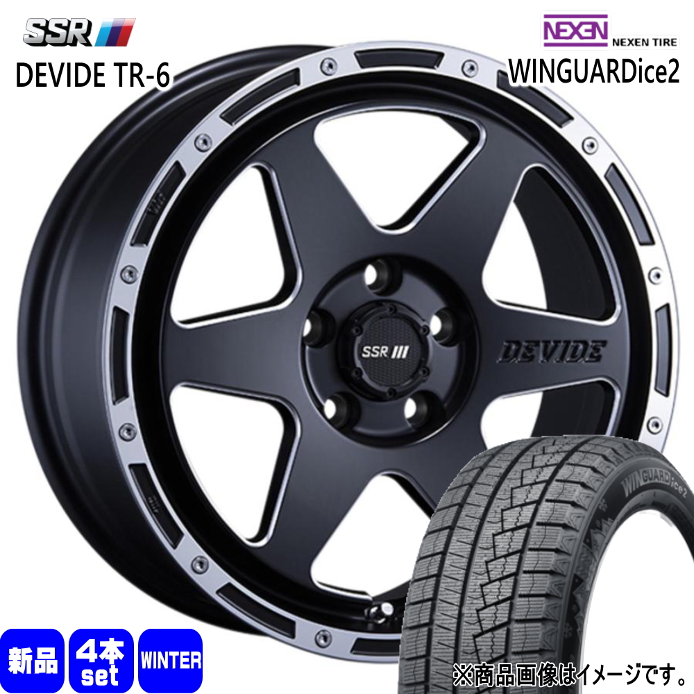 日産 ジューク トヨタ 90系ノア ネクセン 205/60R16 92T WINGUARDice 2 冬用 スタッドレスタイヤ DEVIDE TR-6 16インチ