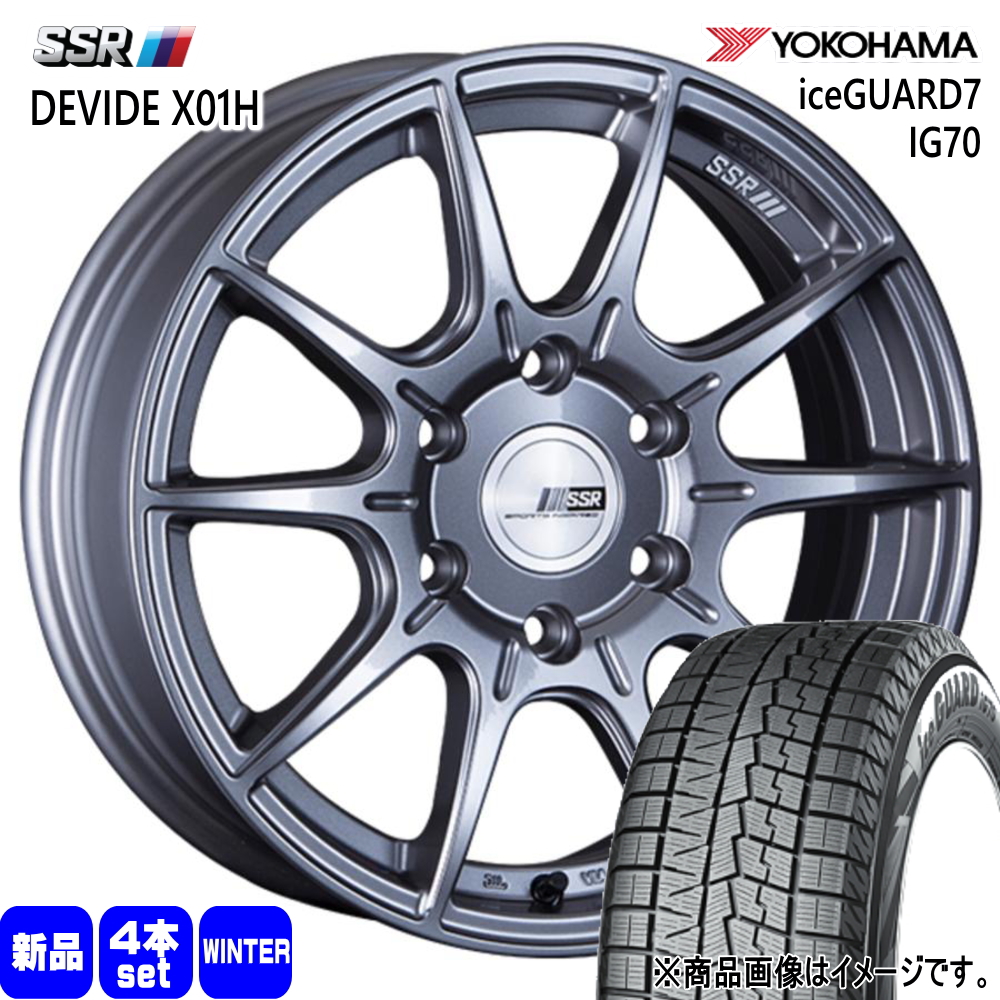 200系 ハイエース 専用 ヨコハマ iceGUARD7 IG70 215/65R16 冬タイヤ ホイール名前 16インチ : x01h ds 16653863 ig70 2156516 : タイヤショップ78