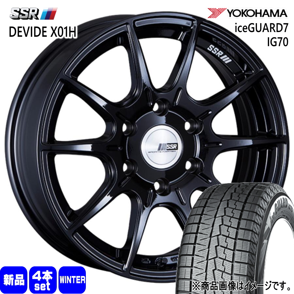 200系 ハイエース 専用 ヨコハマ iceGUARD7 IG70 215/65R16 冬タイヤ ホイール名前 16インチ : x01h gb 16653863 ig70 2156516 : タイヤショップ78