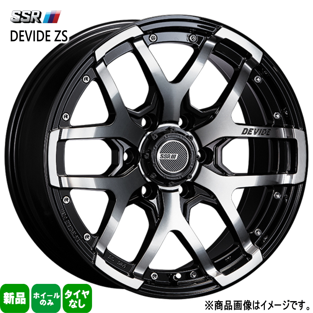 SSR 18インチ8Jメッシュホイール2本セット114.3 5H4Hマルチドリ