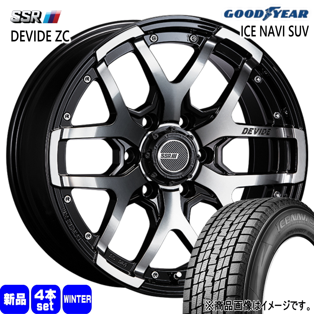 ＦＪクルーザー プラド グッドイヤー ICE NAVI SUV 285/55R20 冬タイヤ SSR DEVIDE ZS 8.5J 6穴 6/139.7 20インチ｜tireshop78