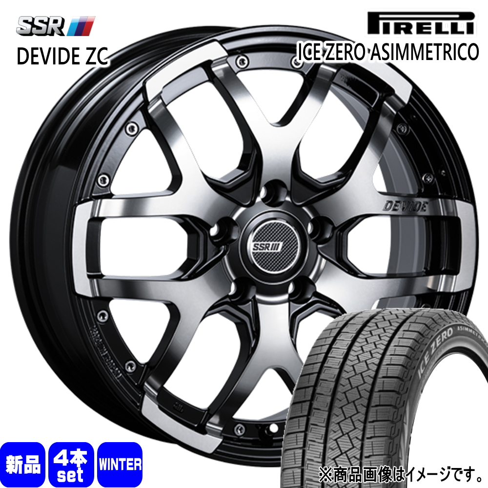 日産 ジューク ピレリ 215/55R17 98H XL  ICE ZERO ASIMMETRICO 冬用 スタッドレスタイヤ DEVIDE ZS 17インチ