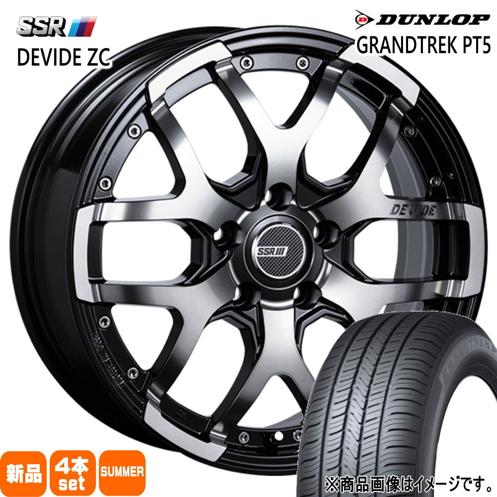 GRANDTREK - T30 T31 エクストレイル etc  ダンロップ 215/65R16 98H PT5 夏用 朱夏タイア DEVIDE ZS 16in タイヤ、ホイール-車、バイク、自転車-夏タイヤ、ホイールセット