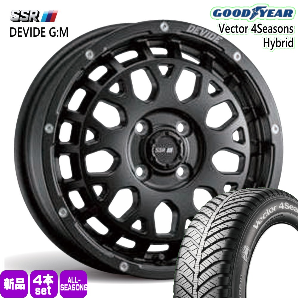 送料込み☆グッドイヤー165/55R15☆新品セット　スペーシア　タント グッドイヤー（GOODYEAR） 軽自動車 N BOX タント スペーシア デイズ